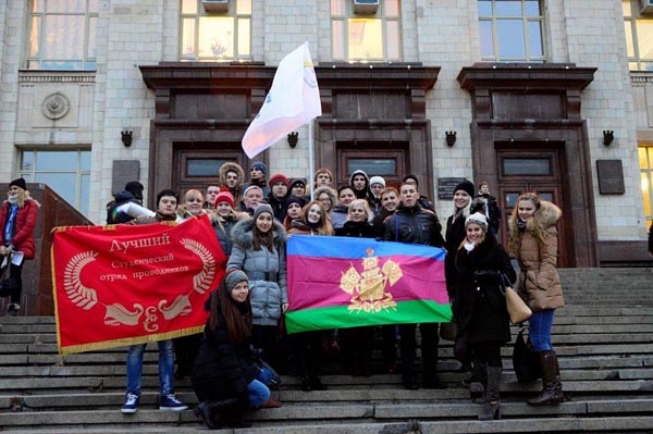 Всероссийский слет студотрядов