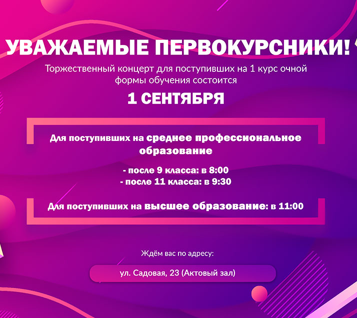 Объявление