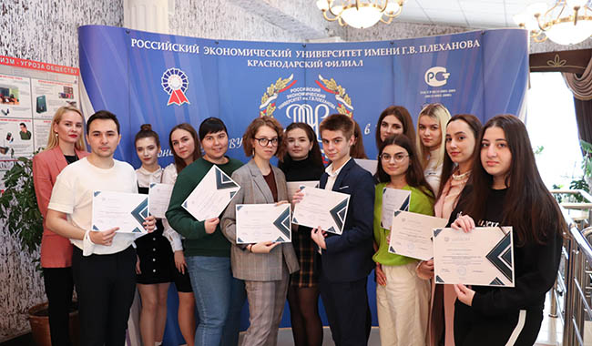 Научная конференция
