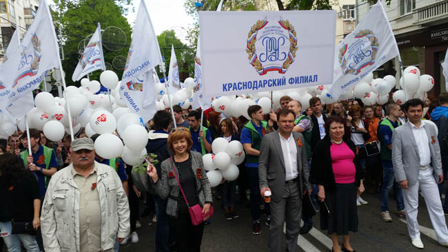 "Плехановцы" приняли участие в майской демонстрации