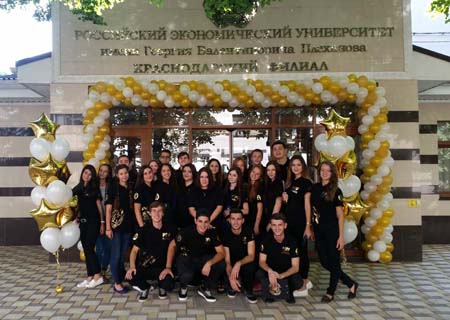 Фотоотчет о праздновании Дня знаний "ПЕРВОЕ СЕНТЯБРЯ" в #ПЕРВЫЙЭКОНОМИЧЕСКИЙ