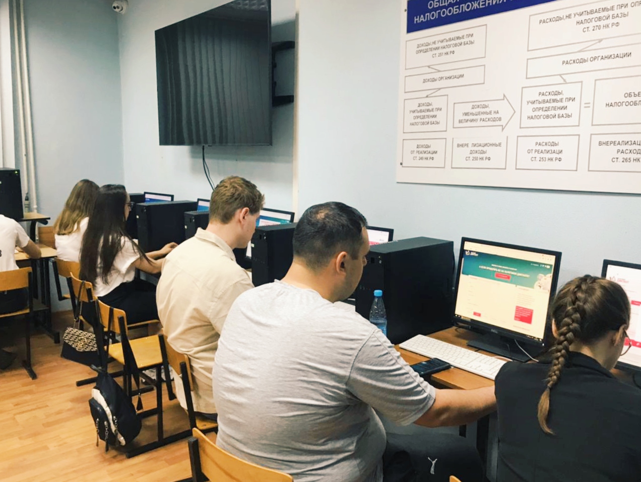 Всероссийский налоговый диктант 