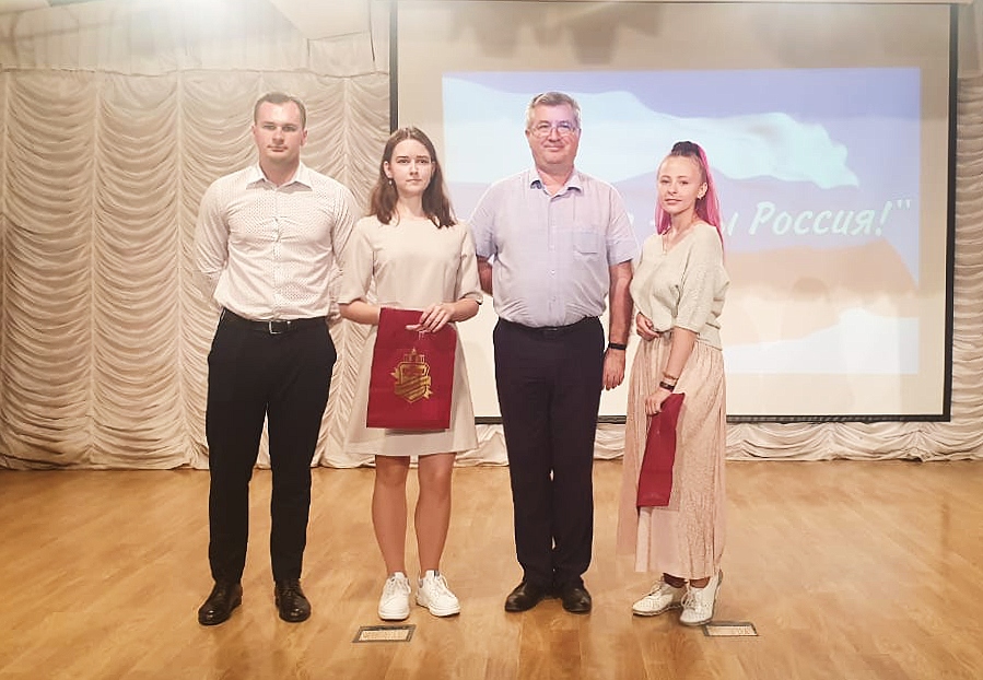 «Вместе мы — Россия!»⠀