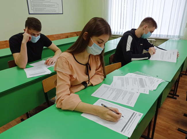 Всероссийский экономический диктант