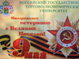 9 Мая 2012. День Победы