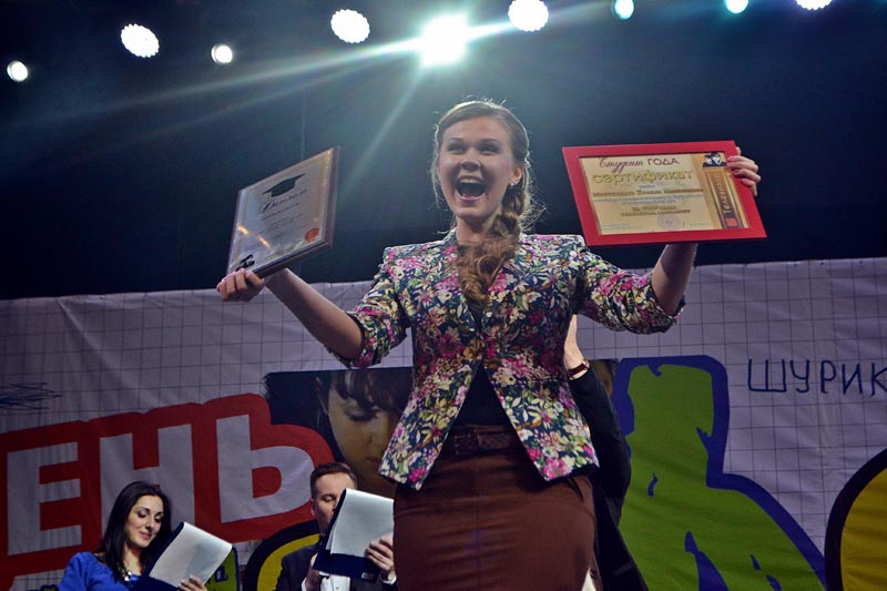 Татьянин День 2015