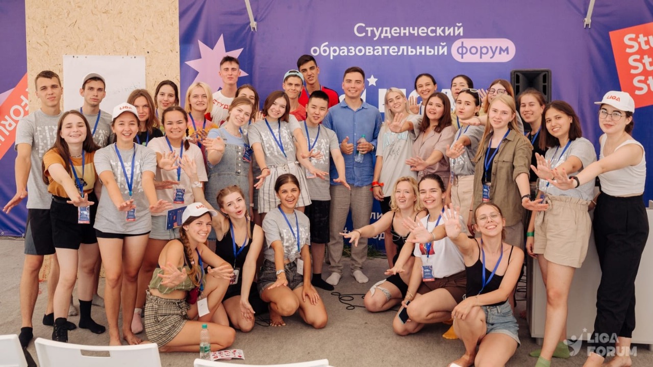 Форум «LIGA FORUM»
