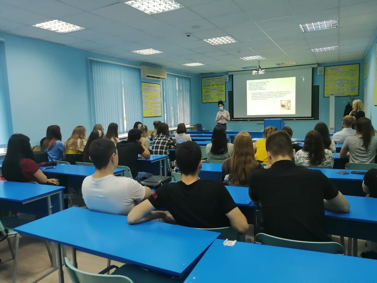 Патруль безопасности