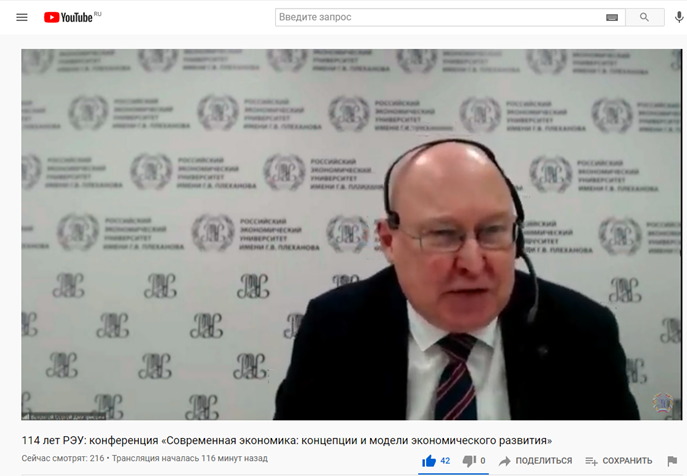XII Международная научно-практическая конференция