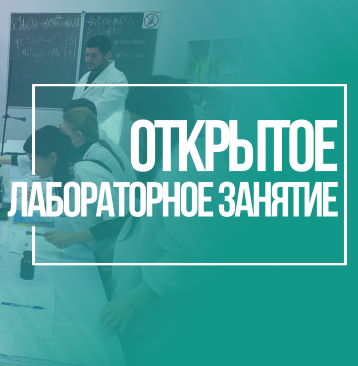 Окислительно-восстановительные реакции