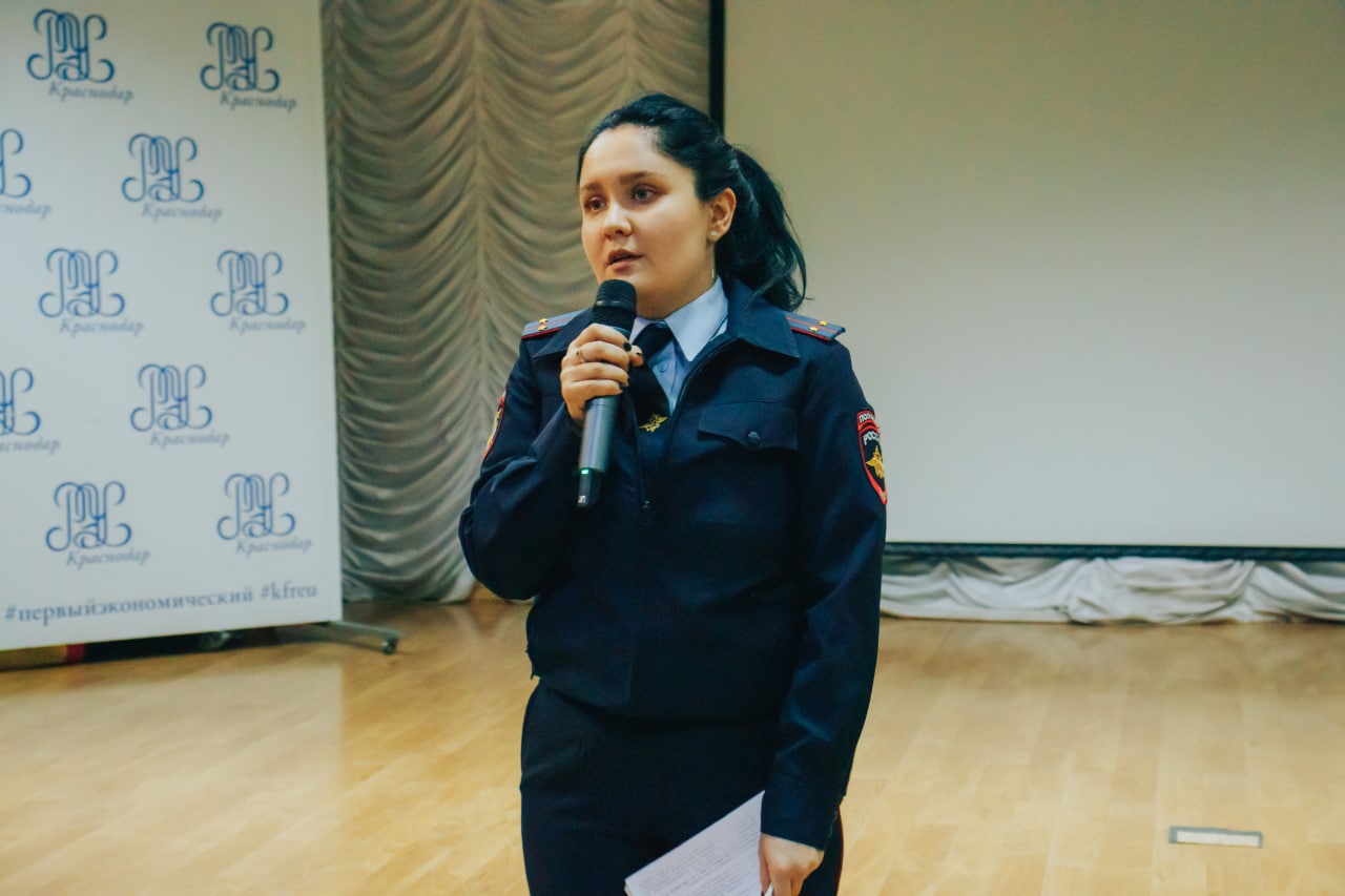Патруль безопасности