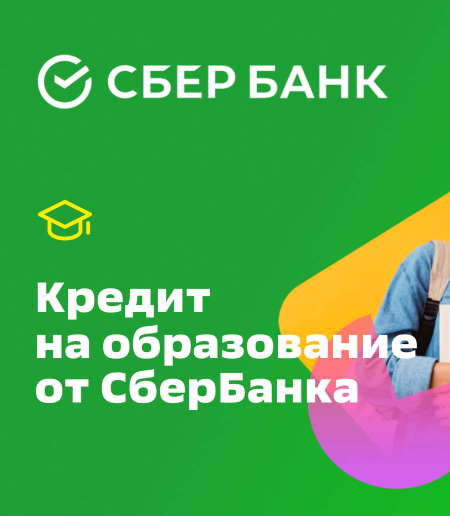 ПОСТУПАЙ ПО-СВОЕМУ!