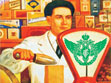 День торговли