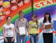Международный день защиты детей