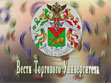 Информация о конференциях
