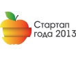 Премия "Стартап года" 2013 принимает заявки!