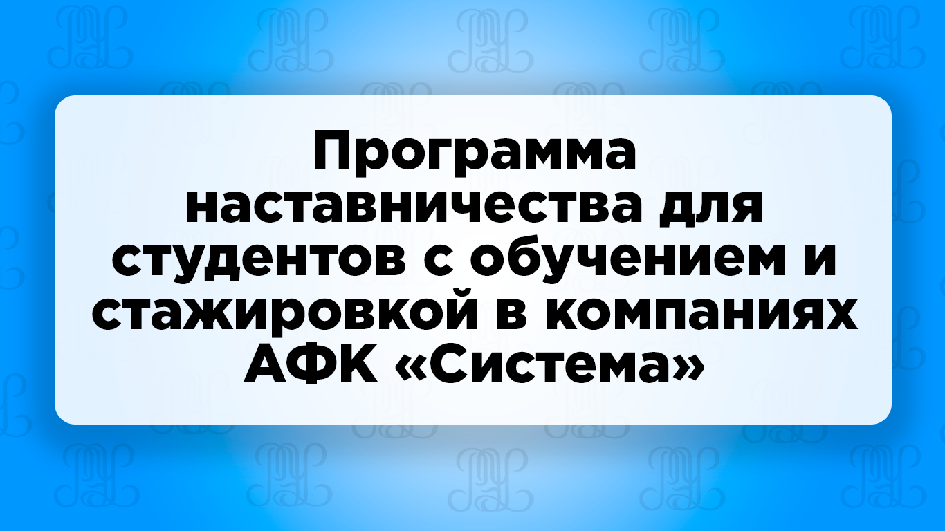 Лифт в будущее