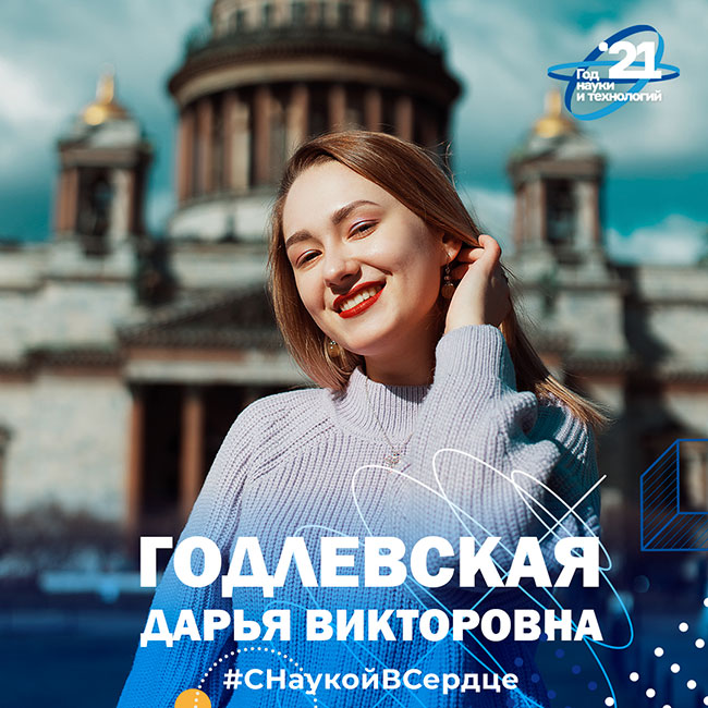 Наша гордость — наши выпускники!