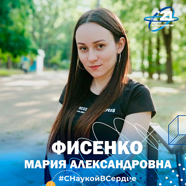 Наша гордость — наши выпускники!