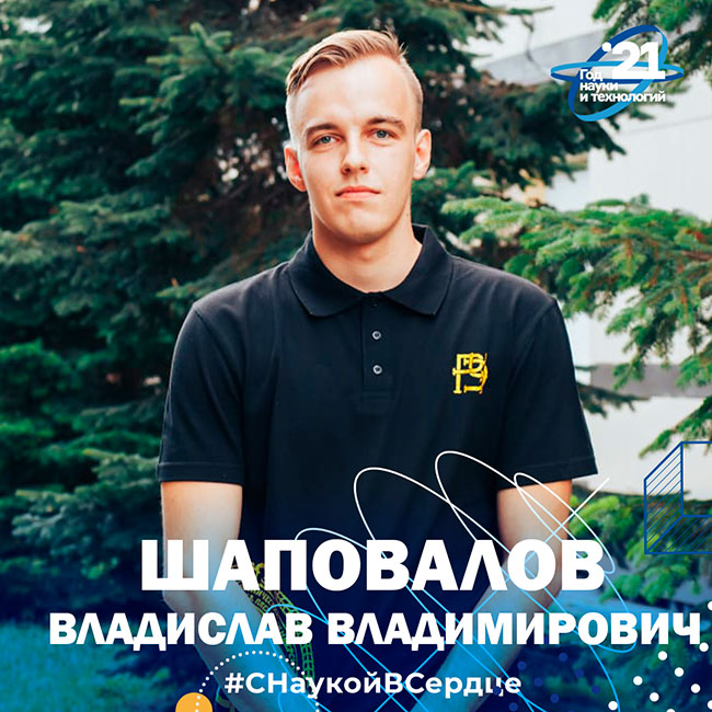 Наша гордость — наши выпускники!