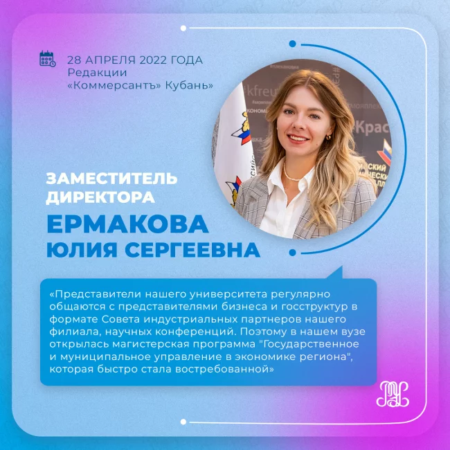 Антикризисный HR. Трансформация рынка труда