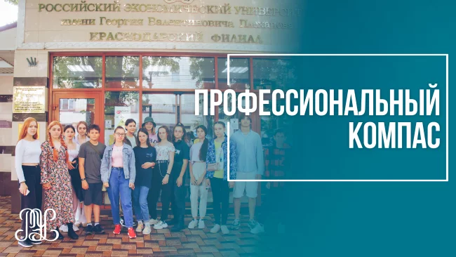 Время делать правильный выбор!
