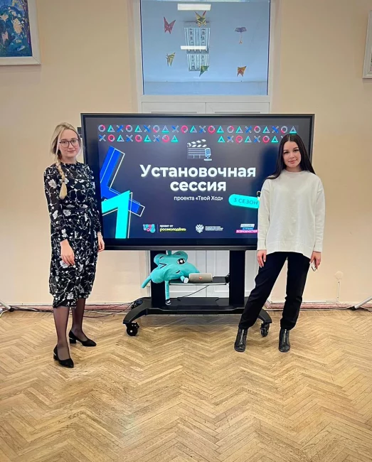 Региональный тур конкурса «Твой ход»