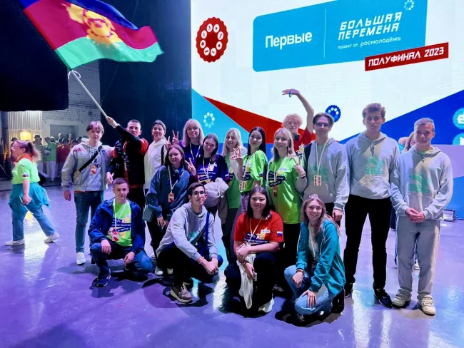 Большая перемена