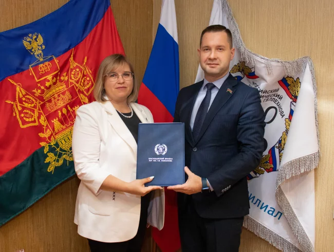 Новый партнер - Фонд развития Краснодарского края