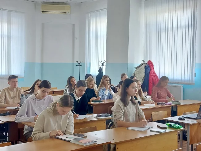 Академическая мобильность!