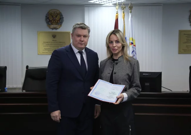 Вручение
