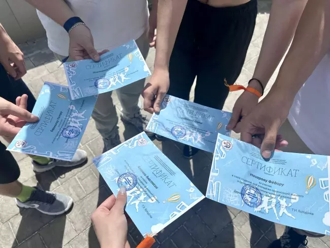 Слёт студенческой молодёжи «Точка отсчёта»