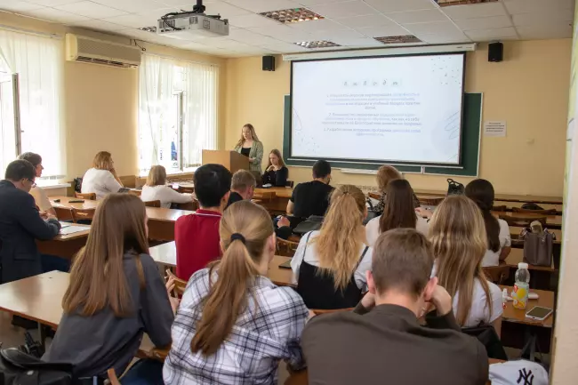 Международная межвузовская научно-практическая конференция преподавателей и студентов
