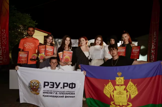 Итоги «Плеханов Феста - 2024»