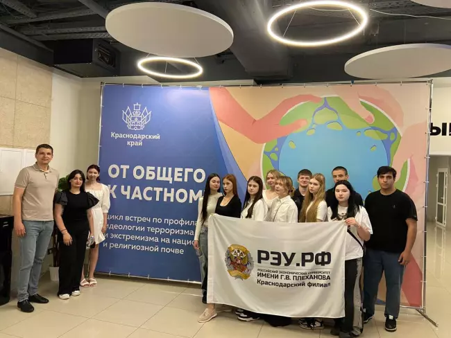 Воспитательная работа!
