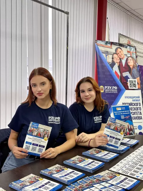 Профориентация 2024
