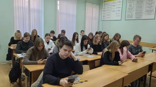 Географический диктант - 2024
