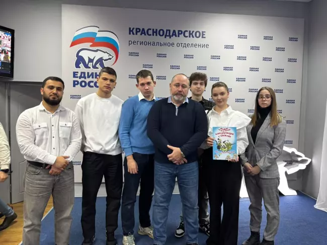 Студенты и преподаватели РЭУ на мероприятиях, организованных в рамках XXII Съезда Единой России!