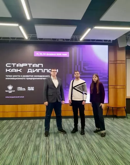 «Стартап как диплом»