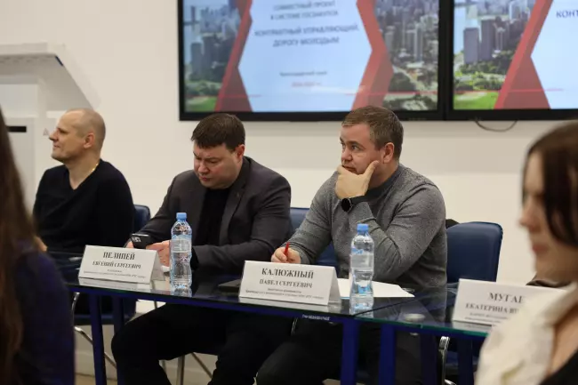 Плехановцы участвуют в конкурсе "Контрактный управляющий. Дорогу молодым"!