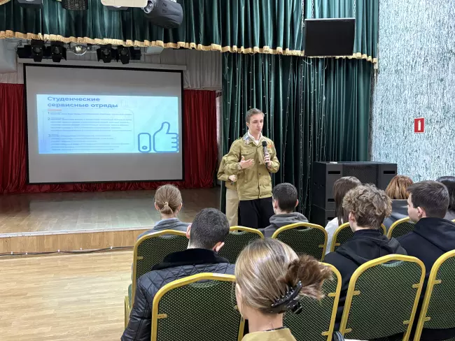 Знакомство с Краснодарским региональным отделением молодёжной общероссийской общественно-государственной организации «Российские Студенческие Отряды».