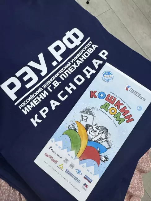 Плехановцы за культуру и добро!