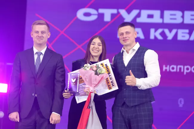 СТУДВЕСНА НА КУБАНИ 2025
