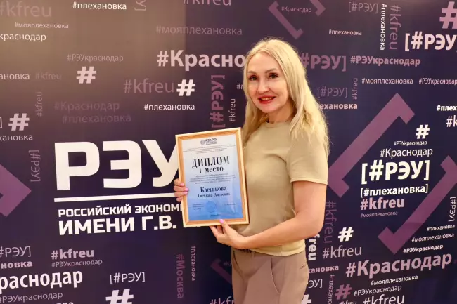 Поздравляем наших талантливых преподавателей!