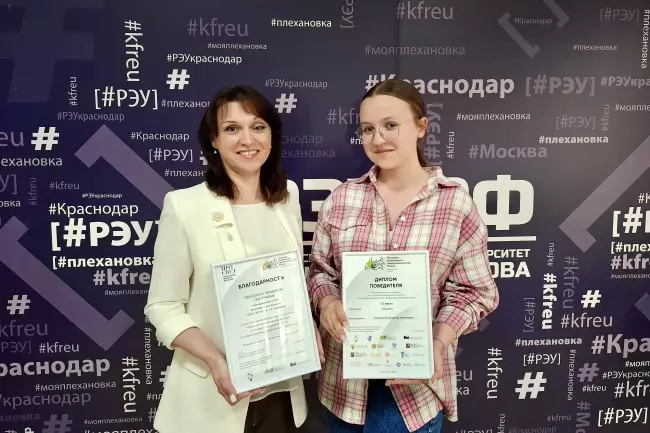 Поздравляем с победой!