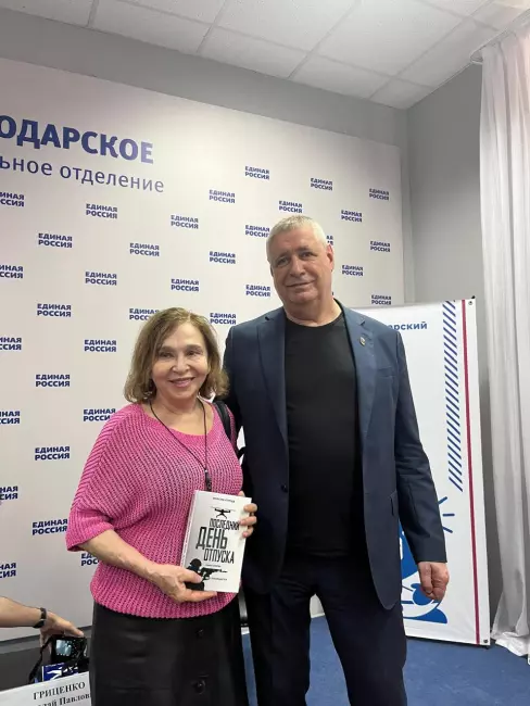 Презентация книги В.Л. Сбитнева с участием доцента РЭУ-Краснодар!