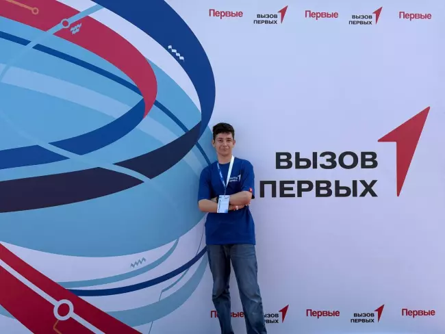 Плехановцы на Всероссийском проекте «Вызов Первых»!