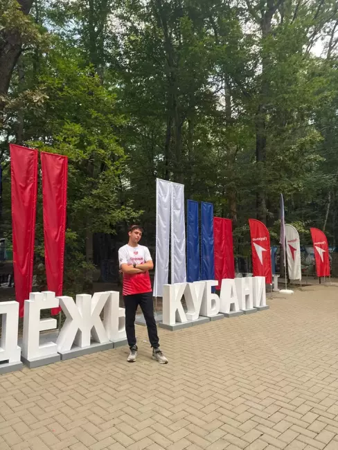 «Я в движении!»