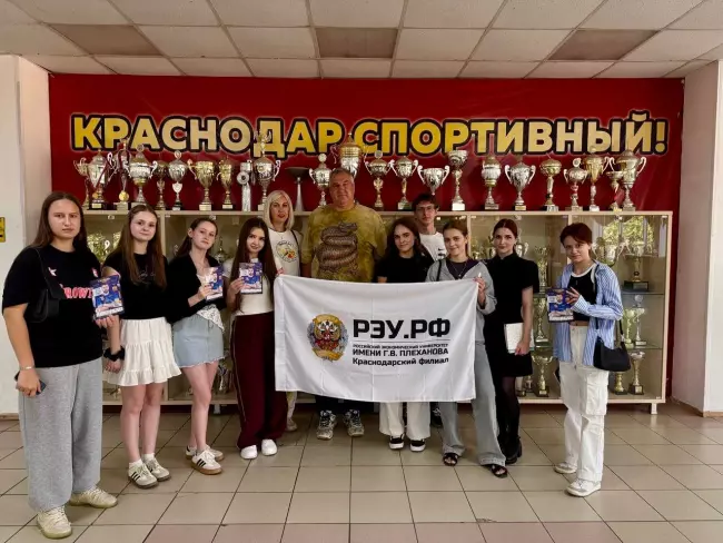 Студенты Краснодарского филиала РЭУ Им. Г.В.Плеханова посетили матч Суперлиги по гандболу