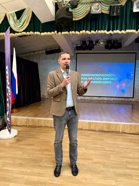 «Кибербезопасность: как не стать жертвой в цифровом мире»